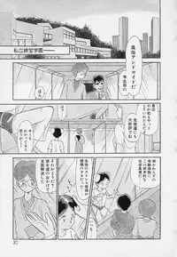[Youkihi] Itsumo Giragira Suruhi
