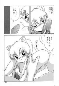 [Anthology] Pure Petit Vol. 6