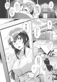 [Ikeshita Maue] Trans Bitch