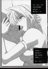 (C62) [UNI MATRIX ONE (Isou Doubaku)] E.M.H - emergency moon hologram (Tsukihime)