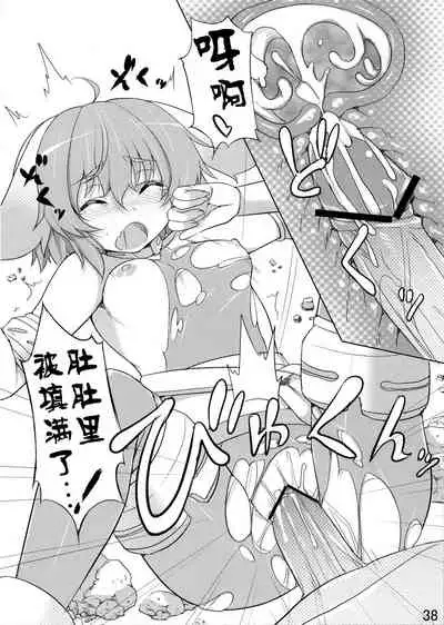(COMITIA102) [Jikasei Anthony [Bass Reflex Gata] (Amane Hasuhito, Monorino)] Usagi Rabbit! ~Bunny Hen~ [Chinese] [脸肿汉化组]