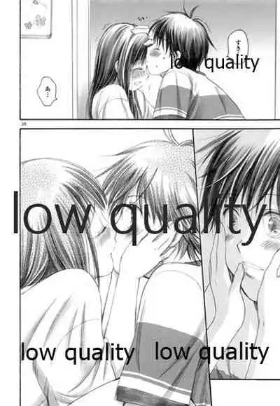 (C84) [Yamaguchirou (Yamaguchi Shinji)] Mellow Lemonade 3 (Kimi ni Todoke)