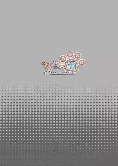 error...
