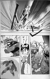 Tenpuu Mitsunari - Dangan Tenshi Buletiel