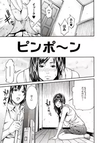 COMIC Purumelo 2007-02 Vol.4 [Digital]