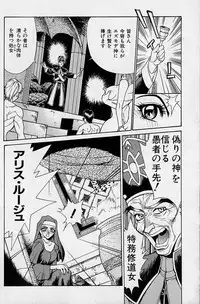 [Makibe Kataru] Noushuku Rajuu 120%