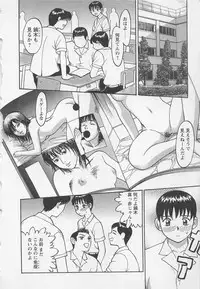 [Noda yuji] Boku to Suzuna no Ita Natsu second season