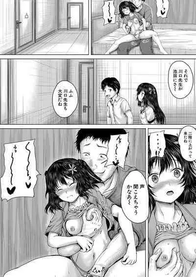 COMIC Mugen Tensei 2023-01
