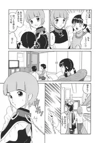 [Dozamura] Yasashii Seiai Gaku