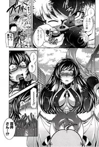 [Hinase Aya] Moe Mani