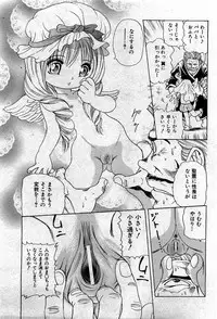 COMIC Shoujo Tengoku 2007-05