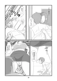 [Dark Side] Kyuusei Onna Kyoushi ~Inmu ni Sukuu Onna~