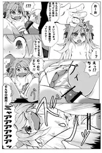 [Rinro] Shaymin's H Manga (Pokemon)