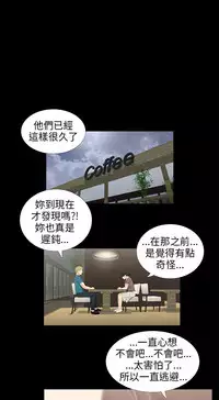 三姐妹 47-50 Chinese