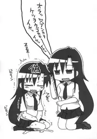 Kill Me Dosuke-Baby