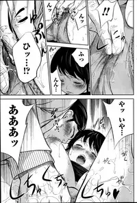 [Shikishiro Konomi] Netoraserare