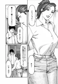 [Takasugi Kou] Cafe e Youkoso - Welcome To A Cafe -