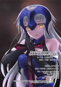 (COMIC1☆11) [Maho-Shinsengumi (Kouzuki Ichika)] Jeanne-san wa Tsuiteru Saber Alter-san ga Osuki!? (Fate/Grand Order)