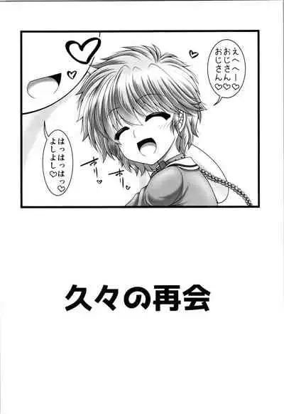 Toripuru ara karu to