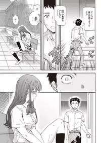 COMIC Kairakuten Beast 2016-06 [Digital]