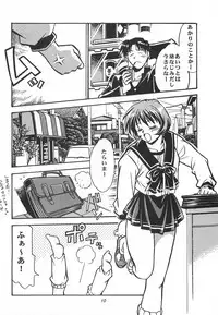 (C62) [Studio Katsudon (Manabe Jouji)] ToHeart Soushuuhen (ToHeart)