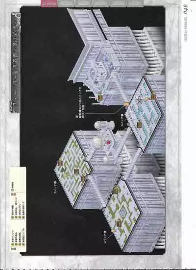 [Eushully] Tenbin no La DEA. ~Ikusa Megami MEMORIA~ Perfect Guidebook