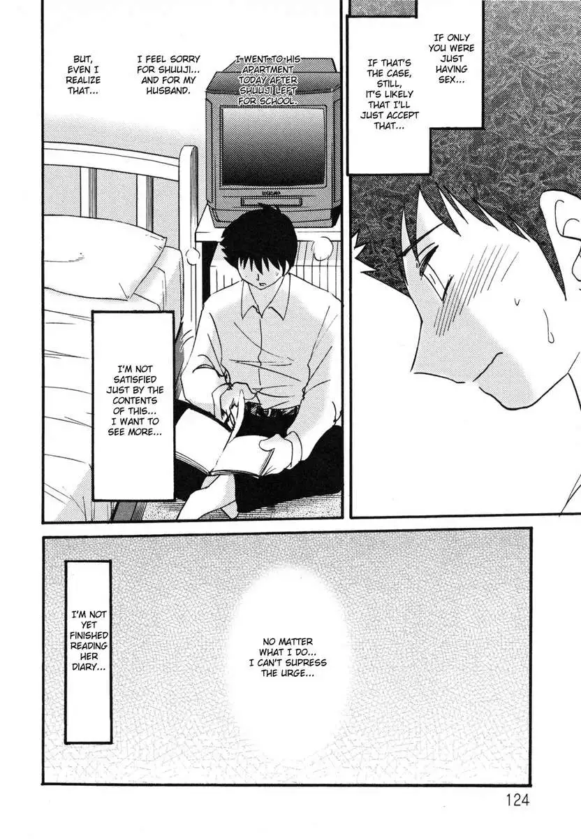 Incest Diary of Hisae Vol. 1 / Hisae Haitoku Nikki Kanzeban Jou