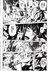 [MARUTA] Choushin de Mukuchi no Kanojo ga Hatsujou Shite Kitara Eroiyo ne? [Chinese]