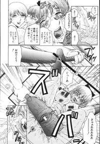 [Fuusen Club] M Haha Musume Choukyou Nikki