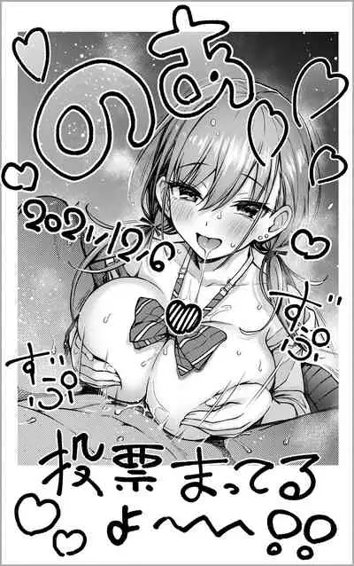 [Doji Ro Books (Doji Ro)] #Yuuryou Shoujo 2 [Kougaku Shien Ban] ~Okane o Harau to ○○ Shite Kureru Onnanoko~+Extra manga [Chinese] [幸德秋良与以北汉化]