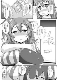 COMIC Unreal 2013-10 Vol. 45 [Digital]