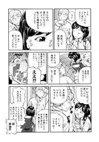 [Matsuzaka Takeshi] "Shoujo" no Mama de... Matsuzaka Takeshi Lo Senshuu