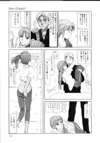 [Sarada Masaki] MOMO no Tane