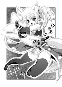 [Getsusekai (Motoe Hiroya)] Foxtrot (DOG DAYS) [Digital]