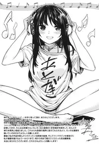 [Akagi Asahito] Iyarashiiko.