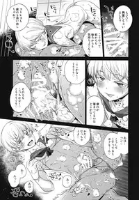 (Futaket 12) [MARIO ALMANAC (Mario)] METAL SLUG (Kantai Collection -KanColle-)