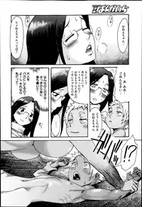 Manga Bangaichi 2014-03
