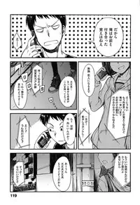 [Hirama Hirokazu] Zettai Koubi Sengen