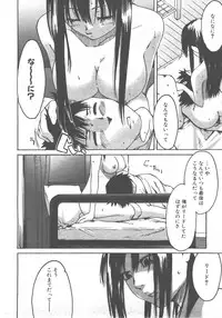 COMIC AUN 2007-12 Vol. 139