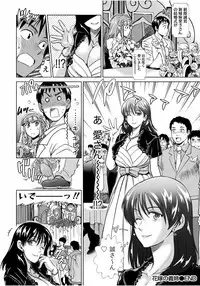 [Anthology] Tonari no Onee-chan wa Ecchi Shitai ~Akogare no Gishi to Itoko no Namahame Jijou~ [Digital]