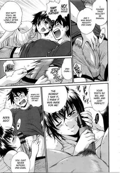 Katakute Futokute Atsui no o | That thick, hard heat