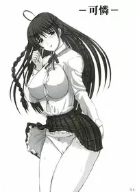 (C68) [VOLTCOMPANY. (Asahimaru)] Sister Adult! 2 -23-sai no Imouto-tachi- (Sister Princess)