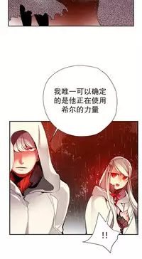 [Juder] 莉莉丝的脐带(Lilith`s Cord) Ch.1-25 [Chinese]