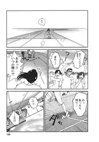[TsuyaTsuya] Tonari no Tonari no Onee-san 2