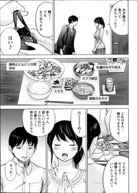 [Shikishiro Konomi] Netoraserare