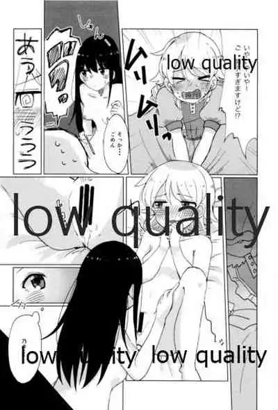 Watashi wa Nono o Sonna Me de Mita Koto nai kara