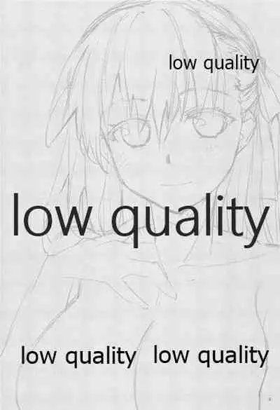 Sakura wa Gaman ga Nigate