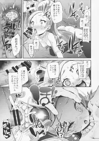 (C92) [condiment moderately (Maeshima Ryo)] Yoru no KiraPâti e Youkoso (Kirakira PreCure a la Mode)