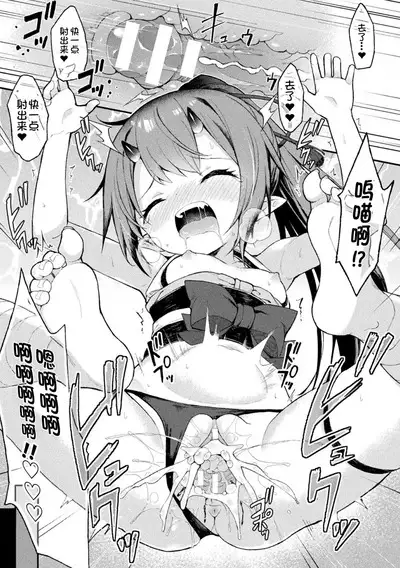 Kairaionihime Hinata