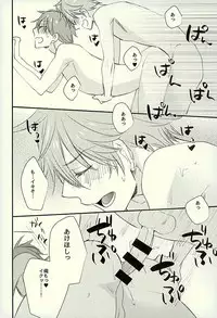 (C89) [Thieft Cat (NORIKO)] Ore no Kawaii Onaho Senpai 3 (Ensemble Stars!)